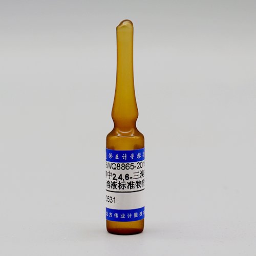 甲醇中2,4,6-三溴苯酚溶液标准物质/HJ 744-2015 2,4,6-Ribromophenol in methanol