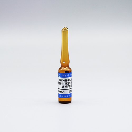 丙酮中咪鲜胺溶液标准物质/SN/T 5444-2022 Prochloraz in acetone