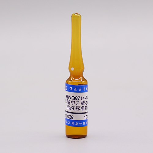 乙腈中乙醛-DNPH（以乙醛计）溶液标准物质/HJ 997-2018/HJ 683-2014/HJ 1154-2020 Acetaldehyde-DNPH  in acetonitrile