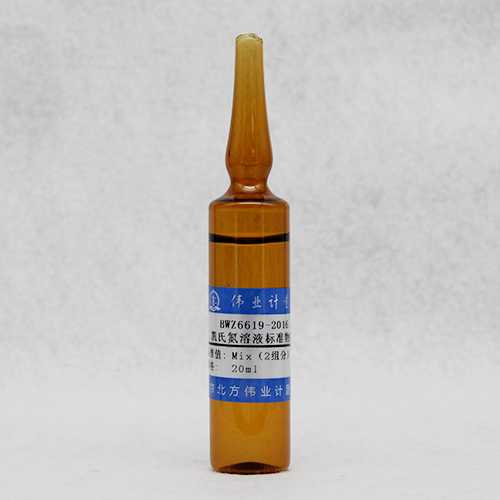 水中凯氏氮溶液标准物质/GB/T 11891-1989/HJ/T 196-2005 Kjeldahl Nitrogen Standard Solution