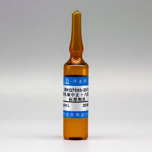 n-Hexadecane in Carbon tetrachloride