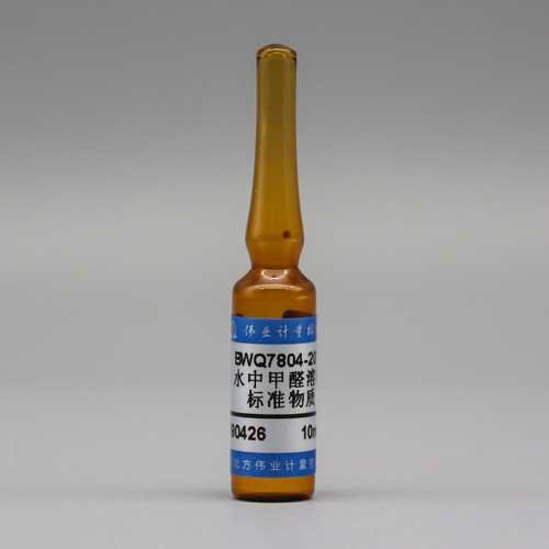 毒鼠强对照液(乙酸乙酯溶液)/HJ 601-2011/HJ 601-2011 Formaldehyde in water