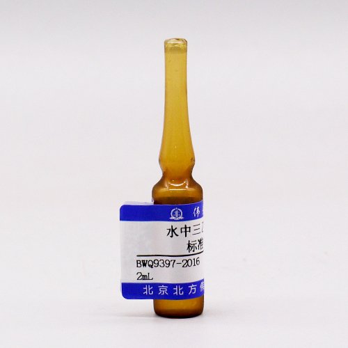 水中三乙胺溶液标准物质/GB/T 5750.8-2023 Triethylamine in water