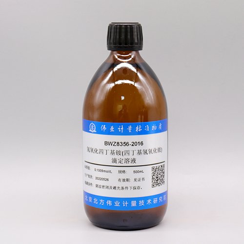 Tetrabutylammonium hydroxide titration solution