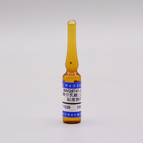 乙醇中乳酸乙酯溶液标准物质/GB/T 10345-2022 Ethyl lactate in Ethanol