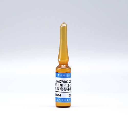 甲醇中顺-1,2-二氯乙烯溶液标准物质/WYJLBZ-0010 Cis-1,2-dichloroethene in methanol