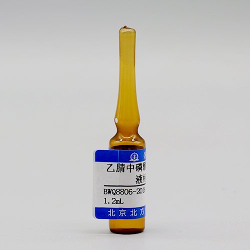 乙腈中磷酸三丁酯-D27溶液标准物质/HJ 1189-2021 Tributyl phosphate-D<sub>27</sub> in acetonitrile