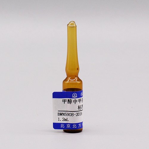 甲醇中甲基异柳磷溶液标准物质/WYJLBZ-0012 Isofenphos-methyl in methanol