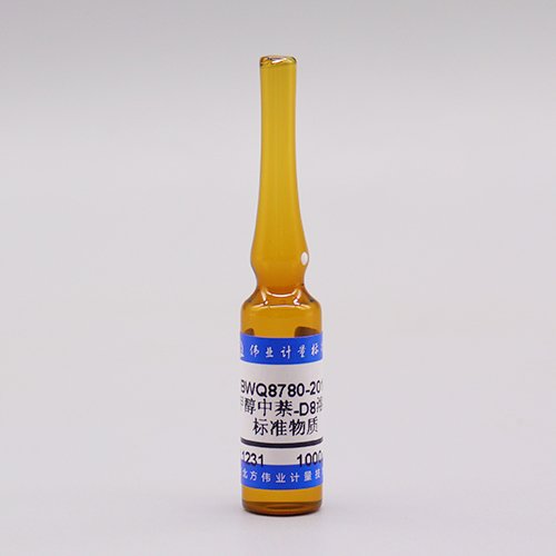 甲醇中萘-D8同位素溶液标准物质/WYJLBZ-0010 Naphthalene-D<sub>8</sub> in methanol