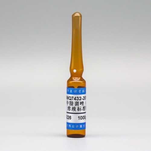 Myclobutanil in Acetone