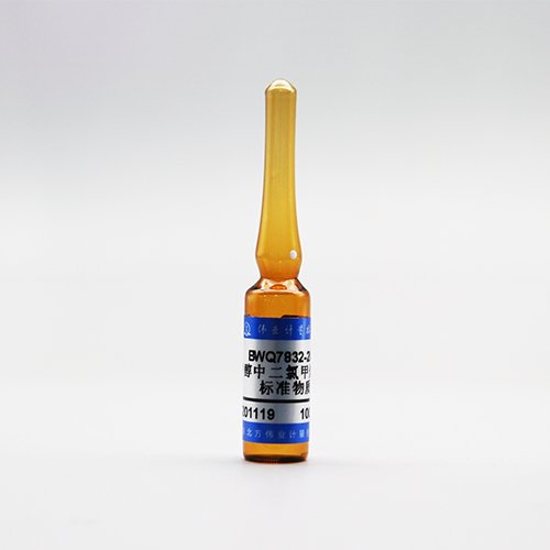 甲醇中二氯甲烷溶液标准物质/WYJLBZ-0010 Dichloromethane in methanol