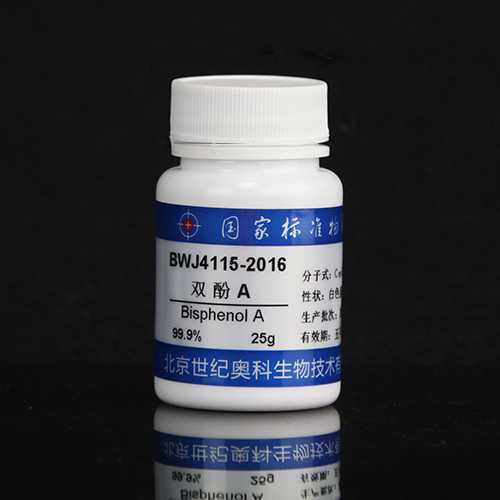双酚A标准品/GB 31604.10-2016/GB 31660.2-2019/SN/T 3150-2012 Bisphenol A