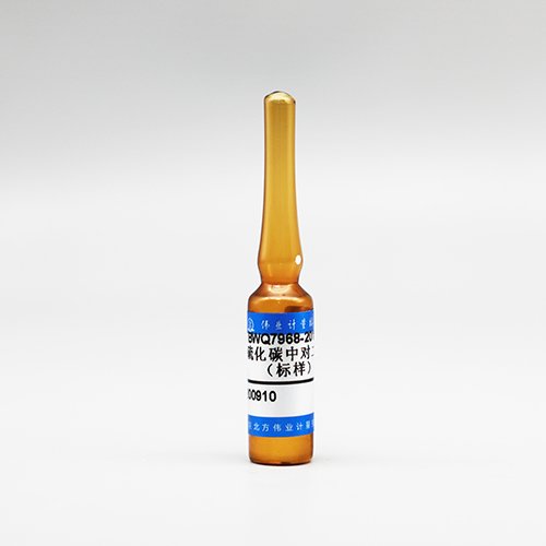 二硫化碳中对二甲苯（标样）/WYJLBZ-0010 P-xylene in carbon disulfide