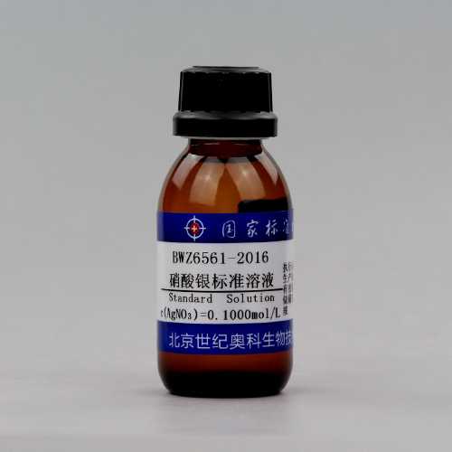 水质氮氧化物（标样）/QB/T 4446-2012/GB/T 7493-1987 Nitrogen oxide in water