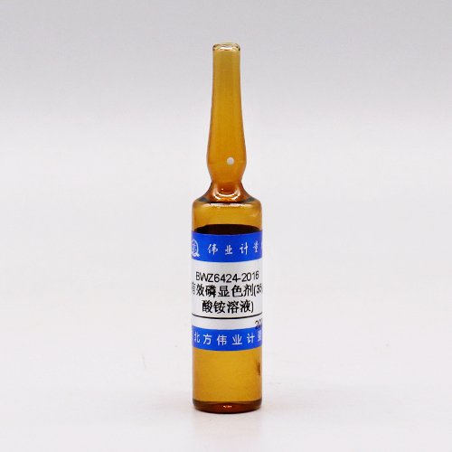 土壤有效磷显色剂(35g/L钼酸铵溶液)/NY/T 1849-2010/NY/T 1848-2010 Soil effective phosphorus colorimetric agent (35g/L ammonium molybdate solution)