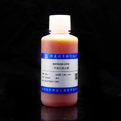 Methyl red indicator solution