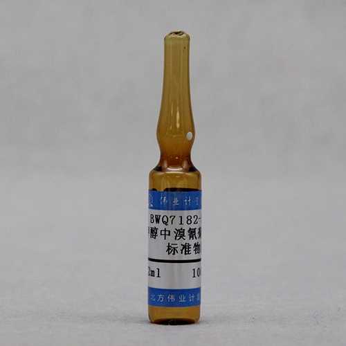 甲醇中溴氰菊酯溶液标准物质/WYJLBZ-0012 Deltamethrin in methanol