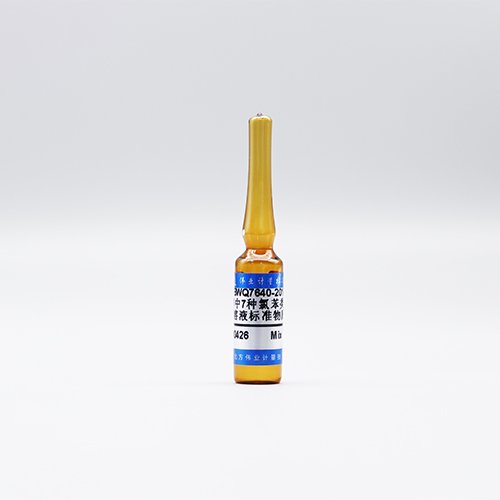 甲醇中7种氯苯类混合溶液标准物质/WYJLBZ-0011 7 Mix chlorobenzenes in methanol