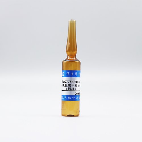 四氯化碳中石油类(标样)(红外法)/HJ 970-2018 Petroleum in carbon tetrachloride