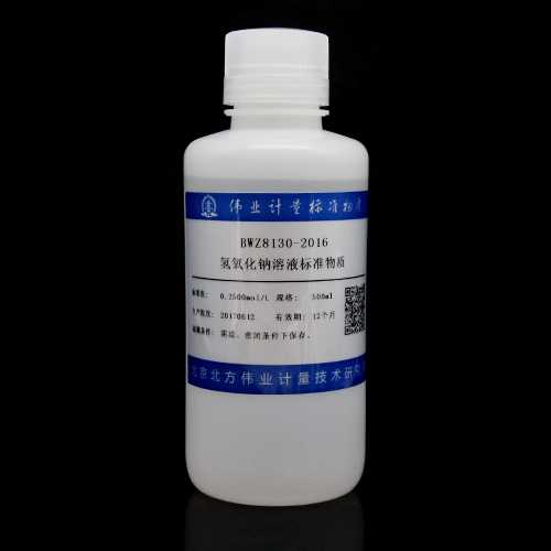 氢氧化钠滴定溶液标准物质/WYJLBZ-0004/GB/T 601-2016 Sodium Hydroxide  Standard Solution