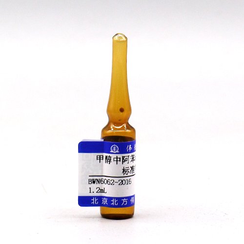 Albendazole sulfone in Methanol