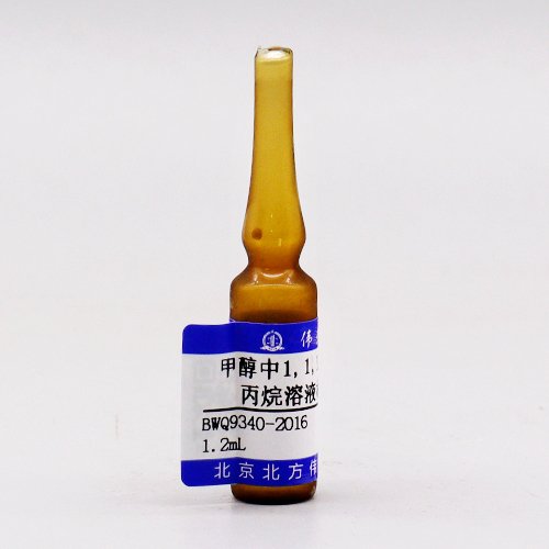 1,1,1,2,3-Pentachloropropane in methanol