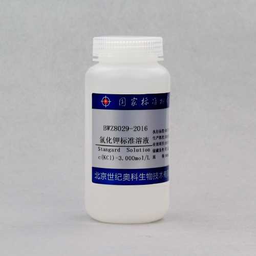 氯化钾溶液/WYJLBZ-0004/GB/T 601-2016 Potassium chloride solution