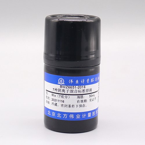 7 Mix Anionic in water