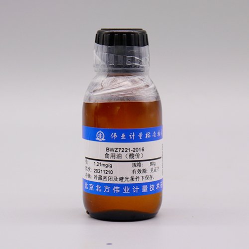 Acid value quality control in edible oil