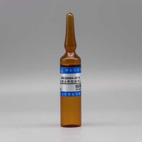水质总硬度（标样）/WYJLBZ-0010 Total hardness in water