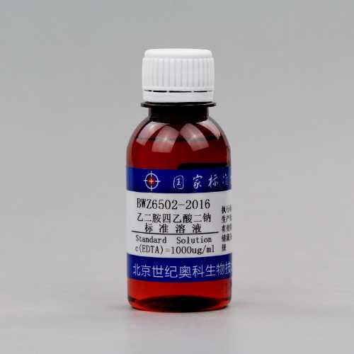 水中乙二胺四乙酸(EDTA)二钠溶液标准物质/WYJLBZ-0011/GB/T 601-2016 EDTA-2Na in water