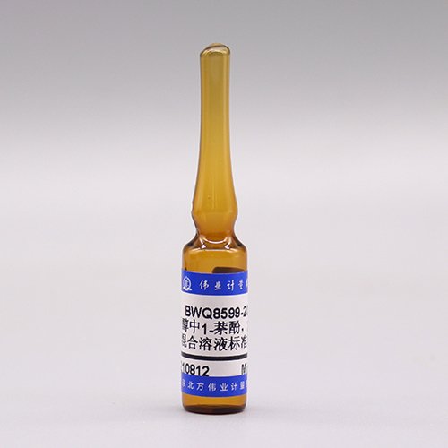 1-Naphthol，2-Naphthol in Methanol