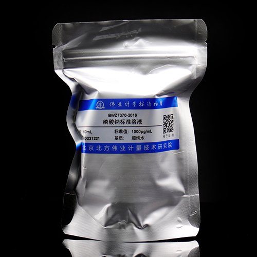 Sodium phosphate standard solution