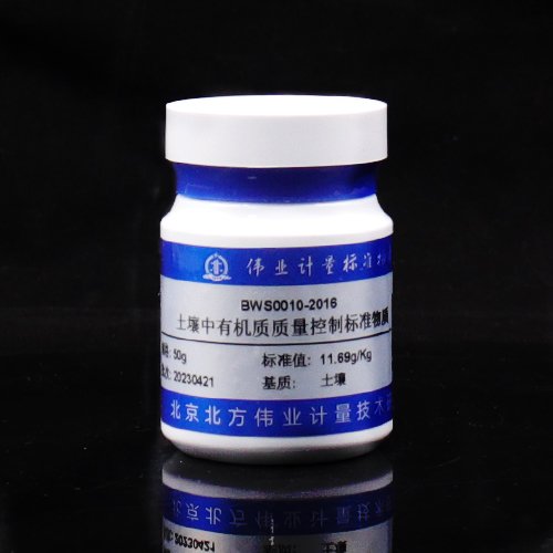 Organic matter quality control in soil