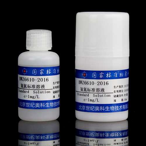 水中氨氮溶液标准物质/HJ 535-2009 Ammonia nitrogen in water