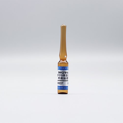 甲醇中5种苯系物混合溶液标准物质/WYJLBZ-0010 5 Mix TVOC in methanol