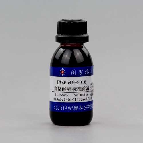 高锰酸钾滴定溶液标准物质/GB/T 601-2016 Potassium permanganate standard solution
