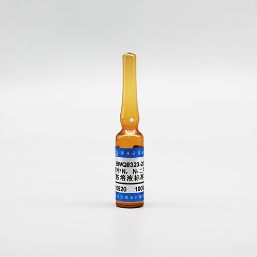 甲醇中N，N-二甲基甲酰胺溶液标准物质/HG/T 5351-2018 N,N-Dimethylformamide in methanol