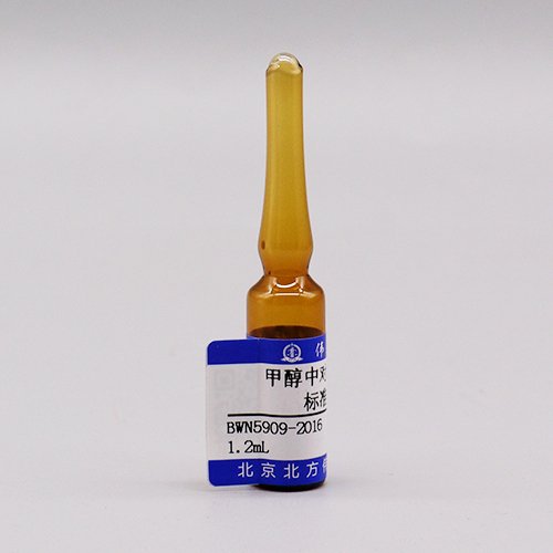 甲醇中对硫磷溶液标准物质/NY/T 788-2018 Parathion in methanol