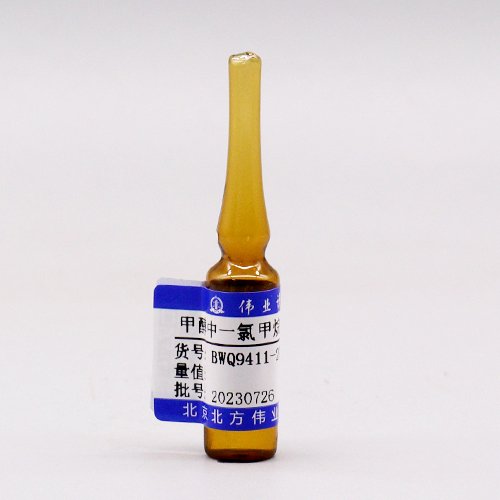 甲醇中一氯甲烷（标样）/GBZ/T 300.73-2017 Methyl chloride in methanol