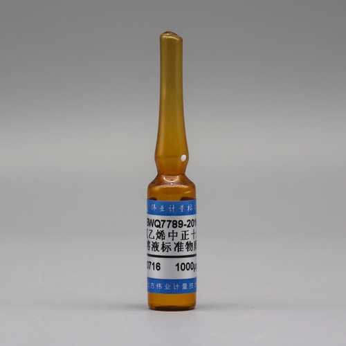 四氯乙烯中正十六烷溶液标准物质/WYJLBZ-0010 N-Hexadecane in tetrachloroethylene