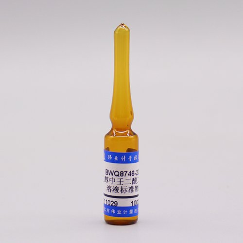 乙醇中壬二酸二乙酯溶液标准物质/GB/T 10345-2007 Diethyl ester in ethanol