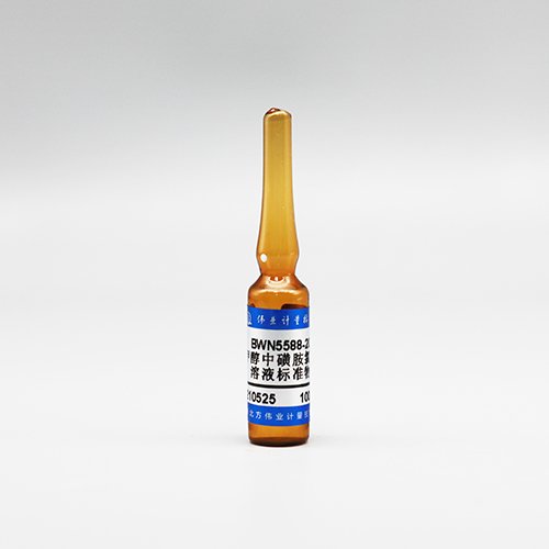 甲醇中磺胺氯哒嗪溶液标准物质/GB/T 18932.5-2002 Sulfachloropyridazine in methanol