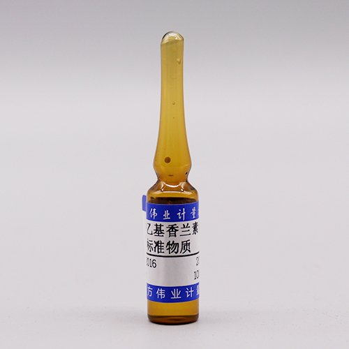 甲醇中乙基香兰素溶液标准物质/GB 5009.284-2021 Ethyl vanillin in methanol