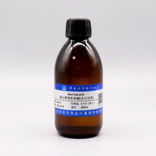 Lithium chloride saturated solution