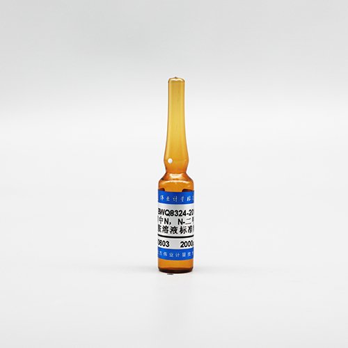 甲醇中N，N-二甲基甲酰胺溶液标准物质/GB/T 38401-2019 N,N-dimethylformamide in methanol