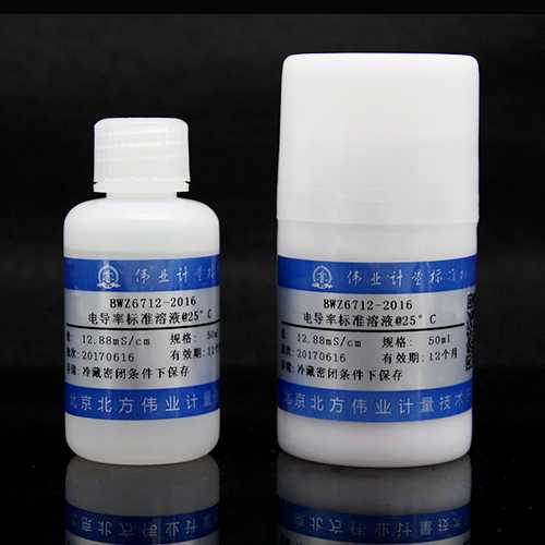 电导率溶液标准物质/GB/T 27502-2011 Conductivity standard solution