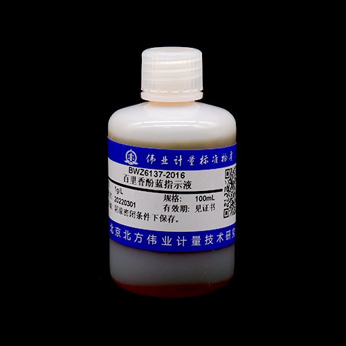 Thymol blue indicator liquid