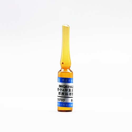 甲醇中甲苯、邻二甲苯、间二甲苯、对二甲苯混合溶液标准物质（GB50325-2020）/GB 50325-2020 4 kinds of VOC in Methanol