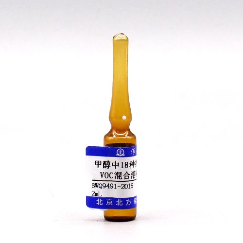 甲醇中18种挥发性有机物VOC混合溶液标准物质/HJ 639-2012 18 Mix VOCs in methanol